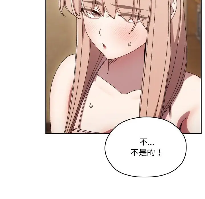 漫画《请把女儿交给我/老大! 请把女儿交给我!》第49话第10张图