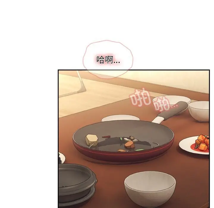 漫画《请把女儿交给我/老大! 请把女儿交给我!》第49话第108张图