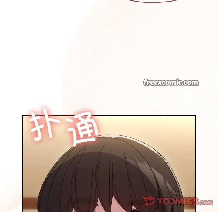 漫画《请把女儿交给我/老大! 请把女儿交给我!》第49话第120张图