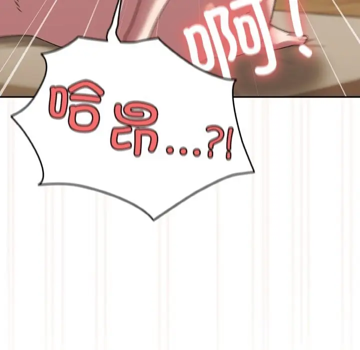 漫画《请把女儿交给我/老大! 请把女儿交给我!》第49话第125张图