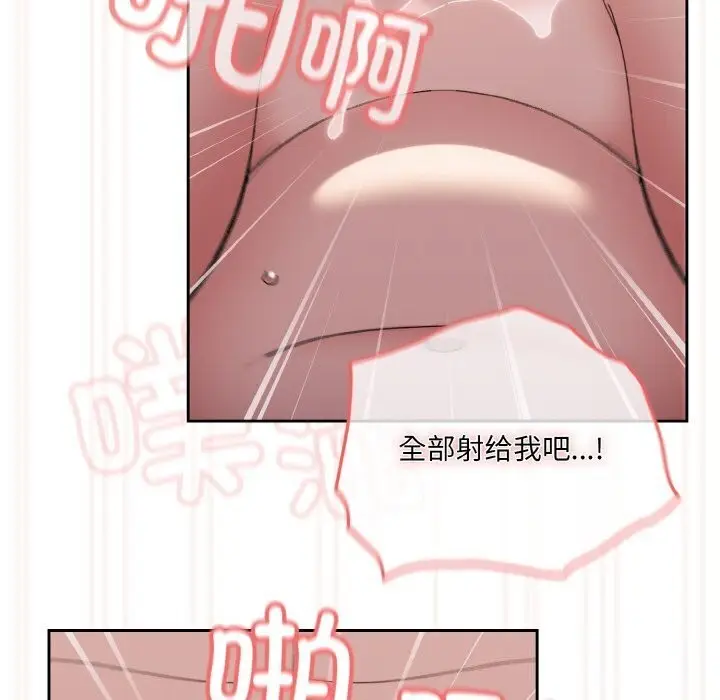 漫画《请把女儿交给我/老大! 请把女儿交给我!》第49话第154张图