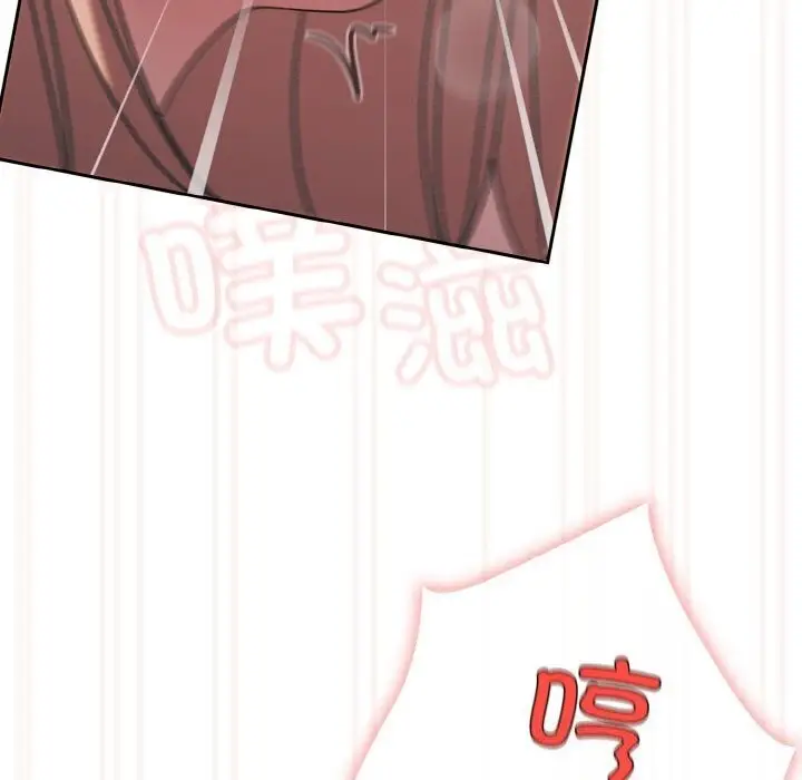 漫画《请把女儿交给我/老大! 请把女儿交给我!》第49话第158张图