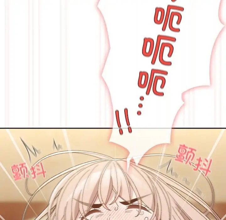 漫画《请把女儿交给我/老大! 请把女儿交给我!》第49话第159张图