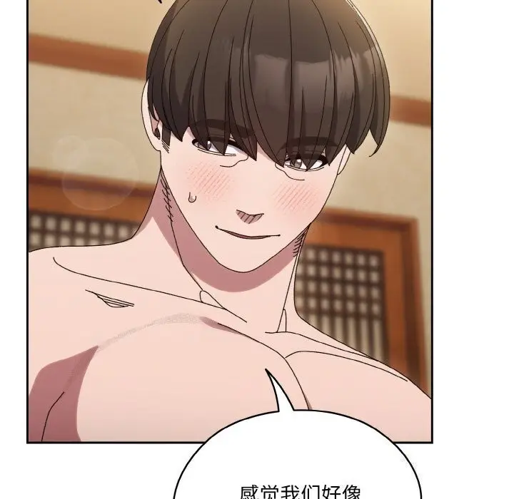 漫画《请把女儿交给我/老大! 请把女儿交给我!》第49话第16张图