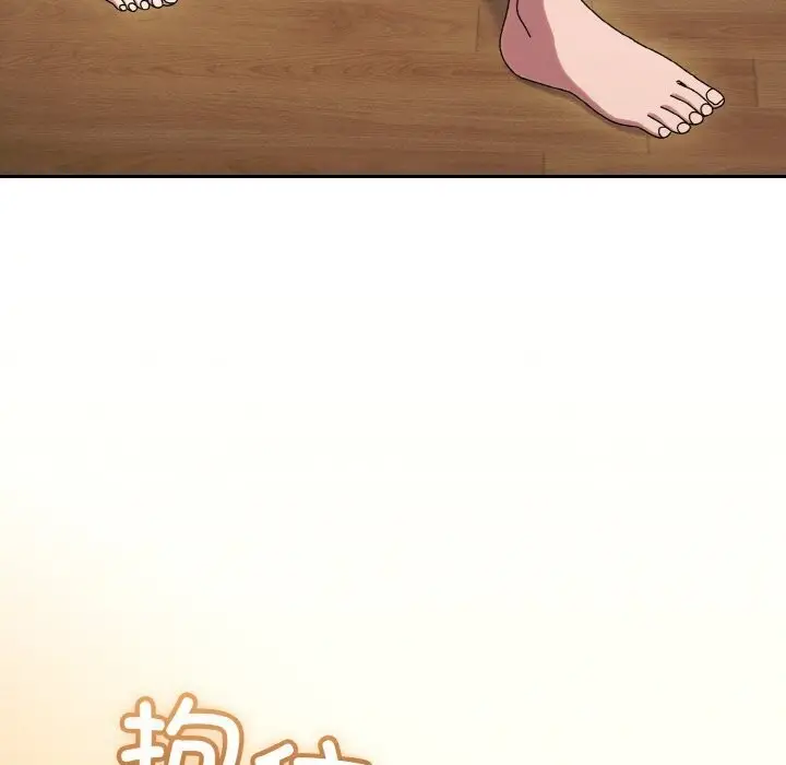 漫画《请把女儿交给我/老大! 请把女儿交给我!》第49话第20张图