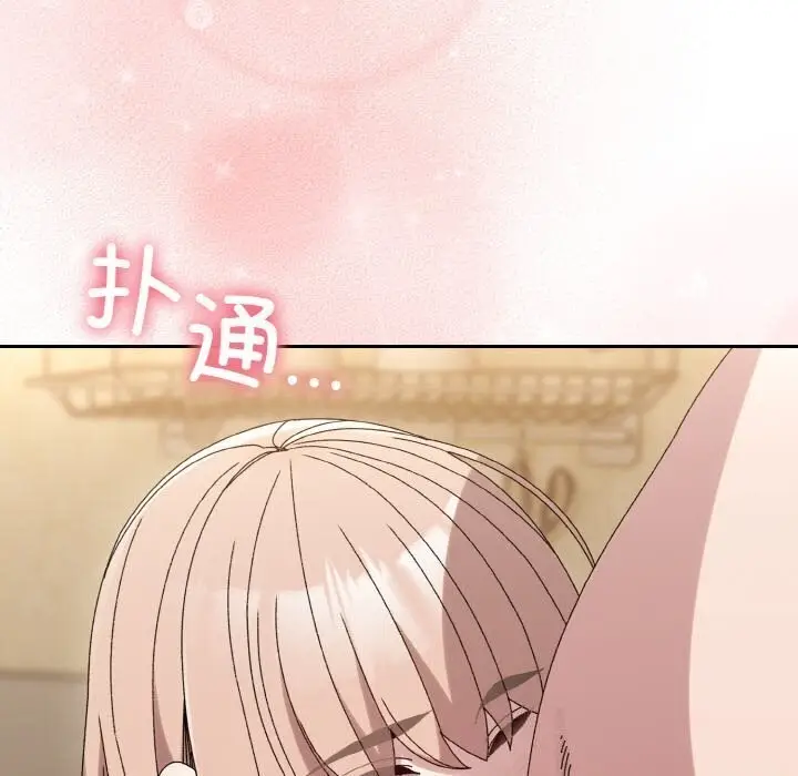 漫画《请把女儿交给我/老大! 请把女儿交给我!》第49话第23张图