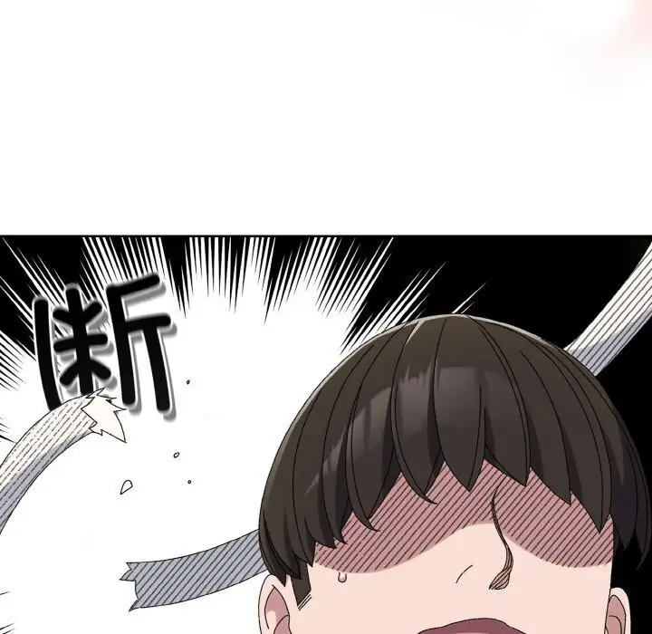 漫画《请把女儿交给我/老大! 请把女儿交给我!》第49话第40张图
