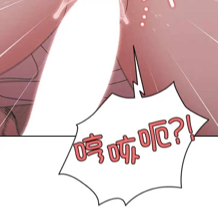 漫画《请把女儿交给我/老大! 请把女儿交给我!》第49话第50张图