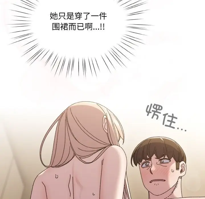 漫画《请把女儿交给我/老大! 请把女儿交给我!》第49话第6张图
