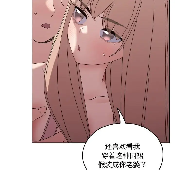 漫画《请把女儿交给我/老大! 请把女儿交给我!》第49话第71张图