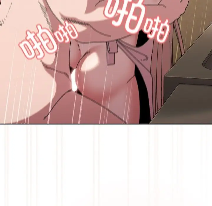 漫画《请把女儿交给我/老大! 请把女儿交给我!》第49话第94张图