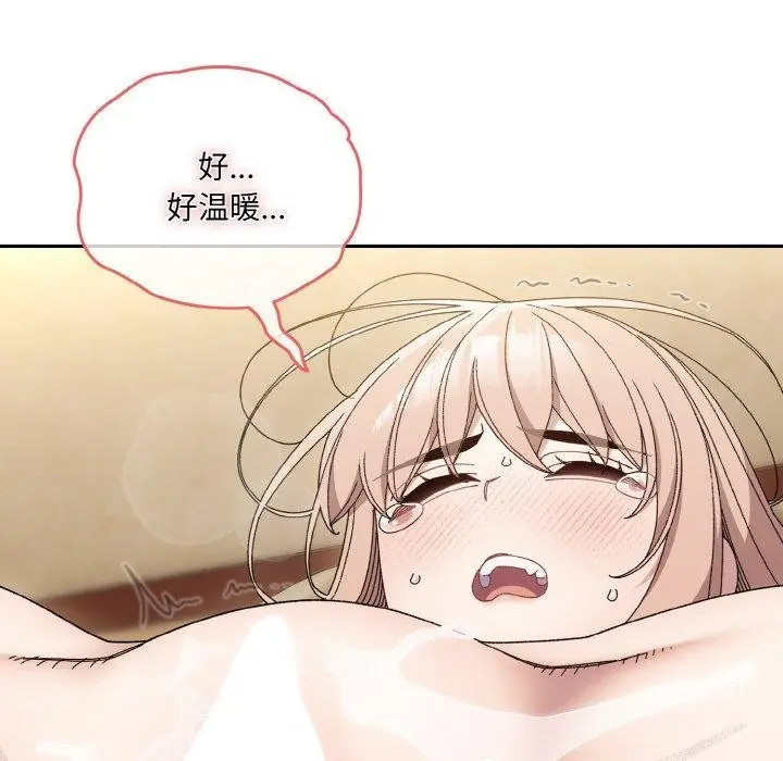 漫画《请把女儿交给我/老大! 请把女儿交给我!》第50话第10张图