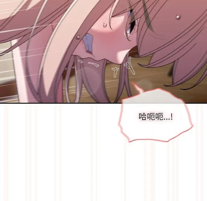 漫画《请把女儿交给我/老大! 请把女儿交给我!》第50话第132张图