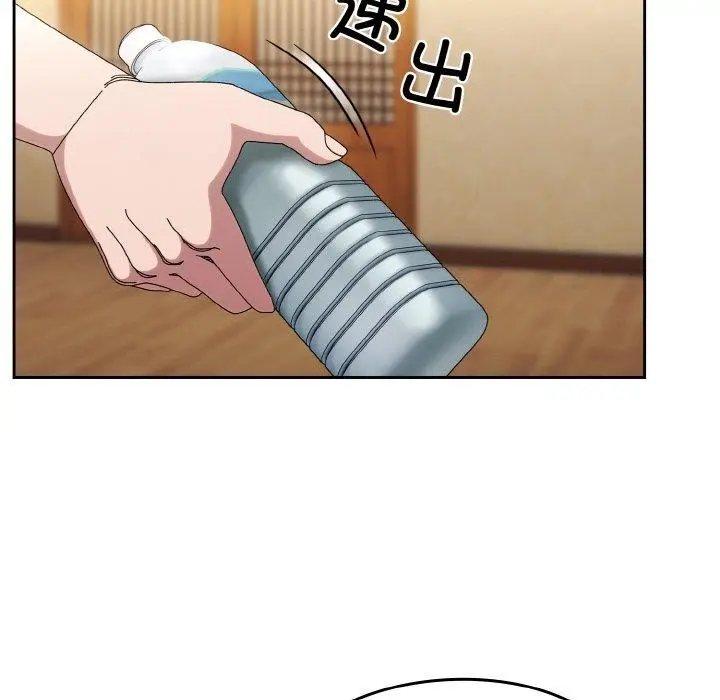 漫画《请把女儿交给我/老大! 请把女儿交给我!》第50话第14张图