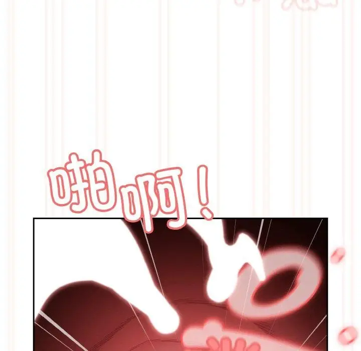 漫画《请把女儿交给我/老大! 请把女儿交给我!》第50话第149张图