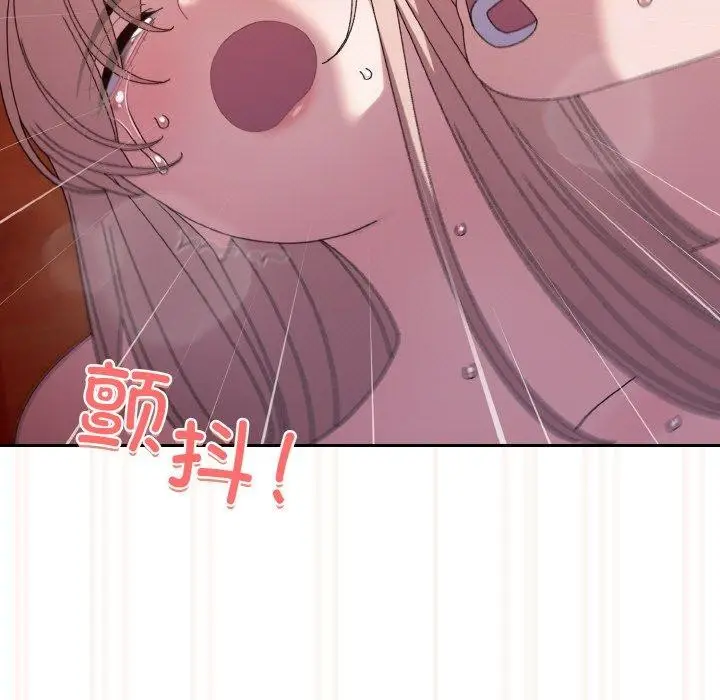 漫画《请把女儿交给我/老大! 请把女儿交给我!》第50话第152张图
