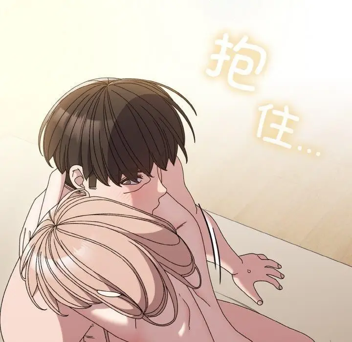漫画《请把女儿交给我/老大! 请把女儿交给我!》第50话第27张图