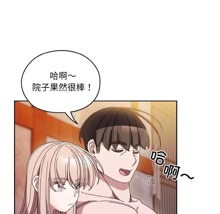 漫画《请把女儿交给我/老大! 请把女儿交给我!》第50话第47张图