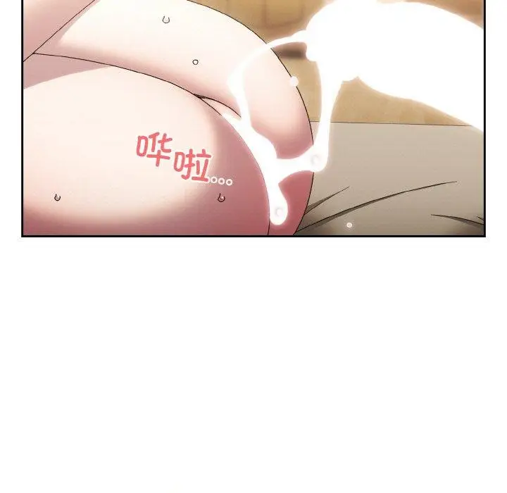 漫画《请把女儿交给我/老大! 请把女儿交给我!》第50话第7张图