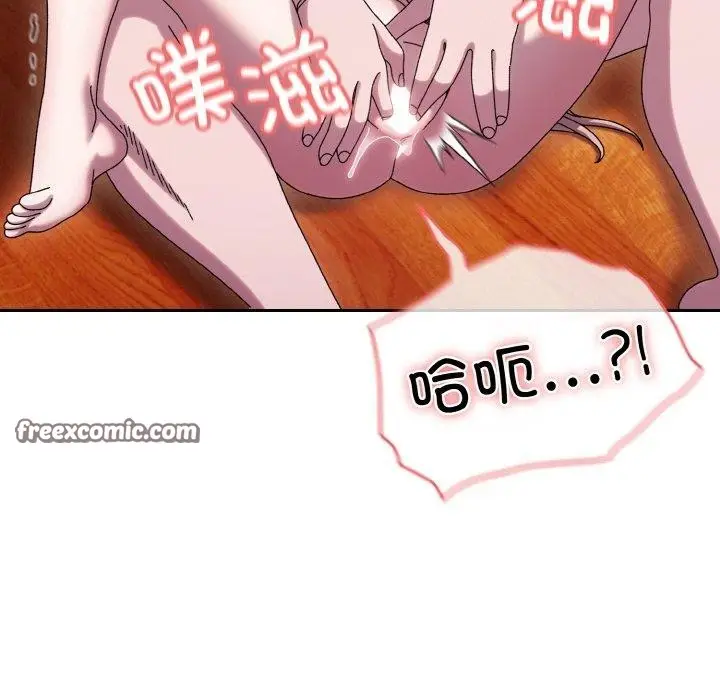 漫画《请把女儿交给我/老大! 请把女儿交给我!》第50话第80张图