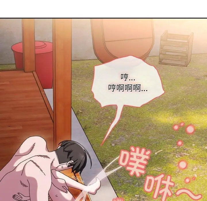 漫画《请把女儿交给我/老大! 请把女儿交给我!》第50话第98张图