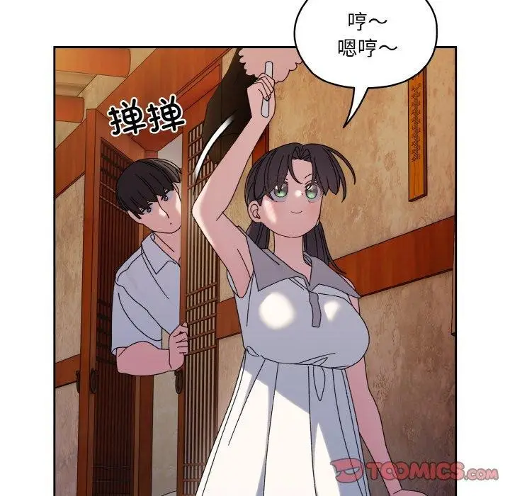 漫画《请把女儿交给我/老大! 请把女儿交给我!》第51话第111张图