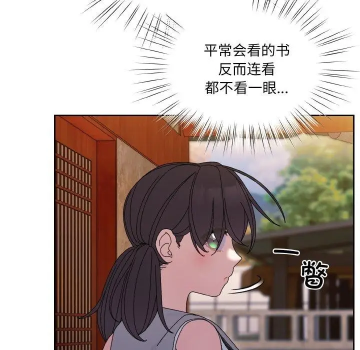 漫画《请把女儿交给我/老大! 请把女儿交给我!》第51话第115张图