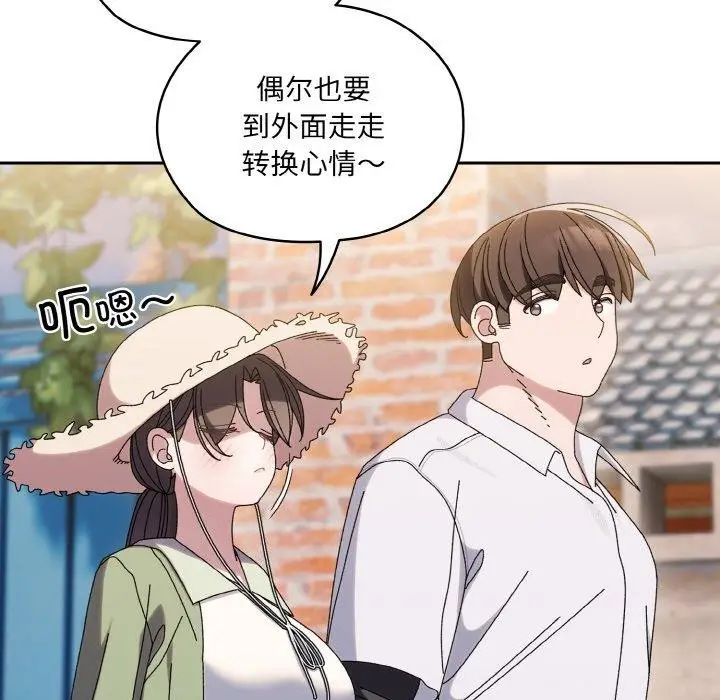 漫画《请把女儿交给我/老大! 请把女儿交给我!》第51话第127张图