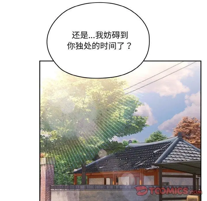 漫画《请把女儿交给我/老大! 请把女儿交给我!》第51话第129张图