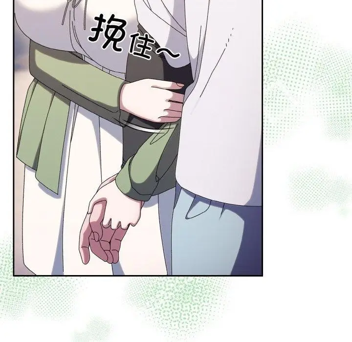 漫画《请把女儿交给我/老大! 请把女儿交给我!》第51话第136张图