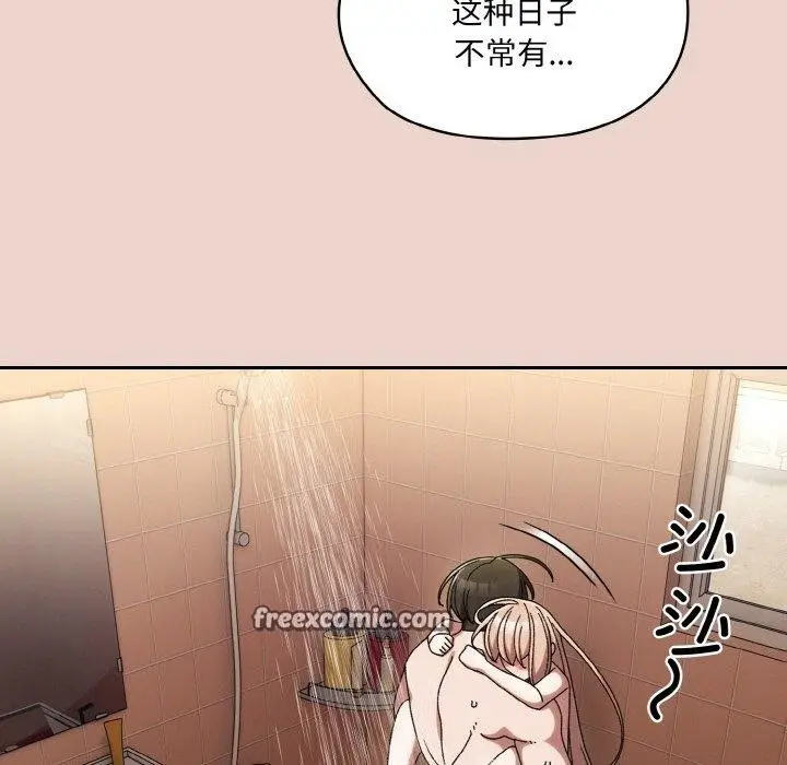 漫画《请把女儿交给我/老大! 请把女儿交给我!》第51话第16张图