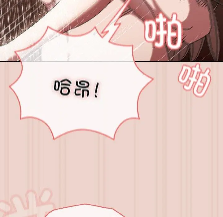 漫画《请把女儿交给我/老大! 请把女儿交给我!》第51话第20张图