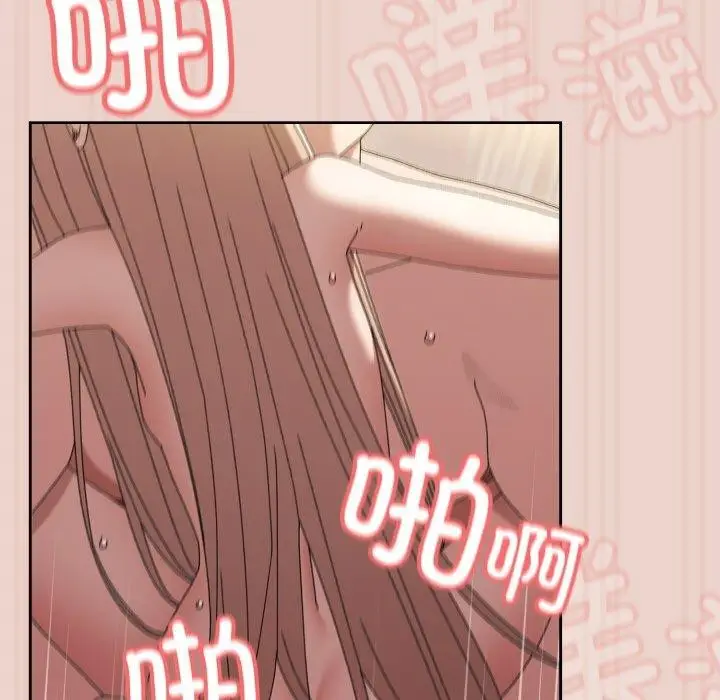 漫画《请把女儿交给我/老大! 请把女儿交给我!》第51话第23张图