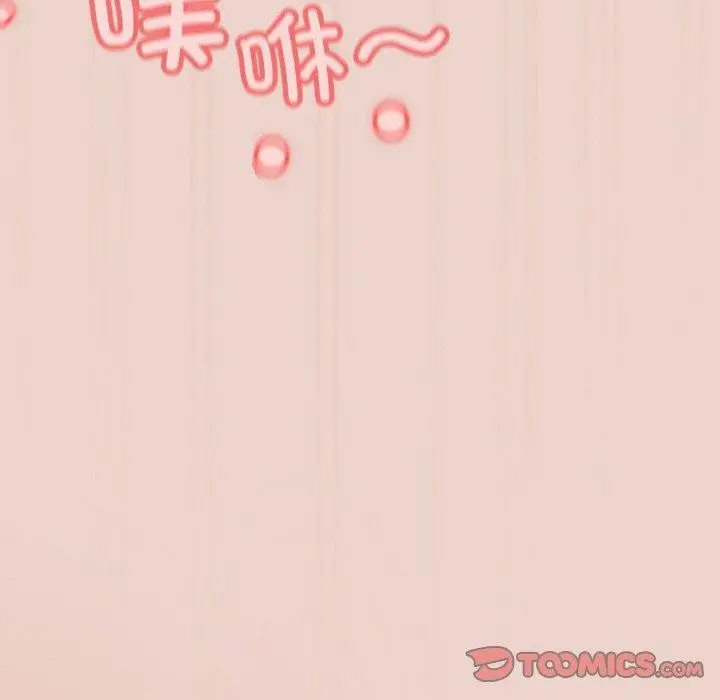 漫画《请把女儿交给我/老大! 请把女儿交给我!》第51话第27张图