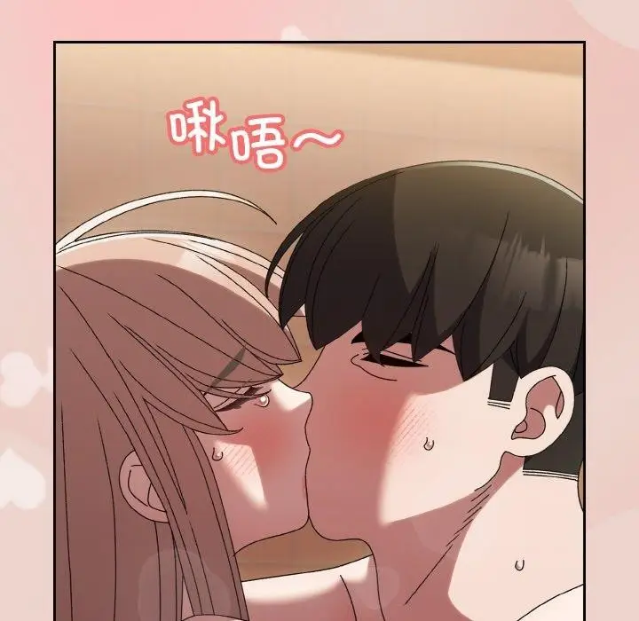 漫画《请把女儿交给我/老大! 请把女儿交给我!》第51话第30张图