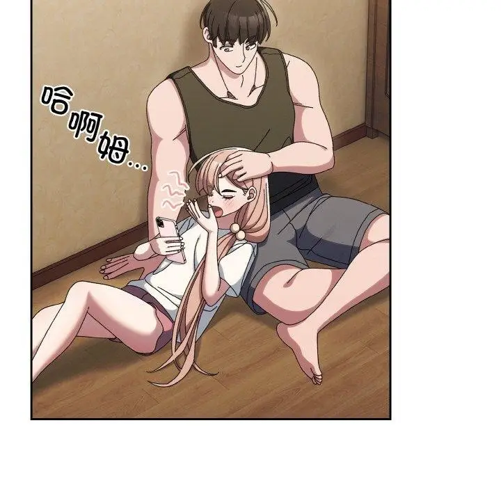 漫画《请把女儿交给我/老大! 请把女儿交给我!》第51话第37张图