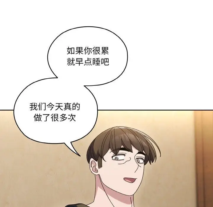 漫画《请把女儿交给我/老大! 请把女儿交给我!》第51话第38张图