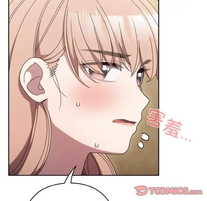 漫画《请把女儿交给我/老大! 请把女儿交给我!》第51话第45张图