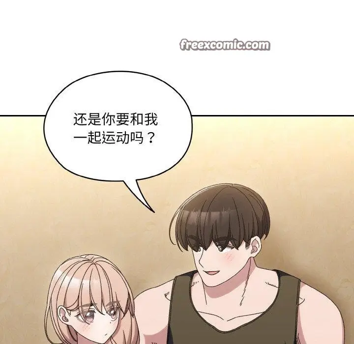 漫画《请把女儿交给我/老大! 请把女儿交给我!》第51话第48张图