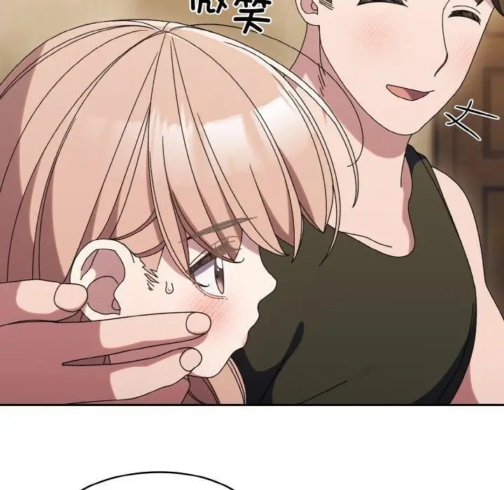 漫画《请把女儿交给我/老大! 请把女儿交给我!》第51话第58张图
