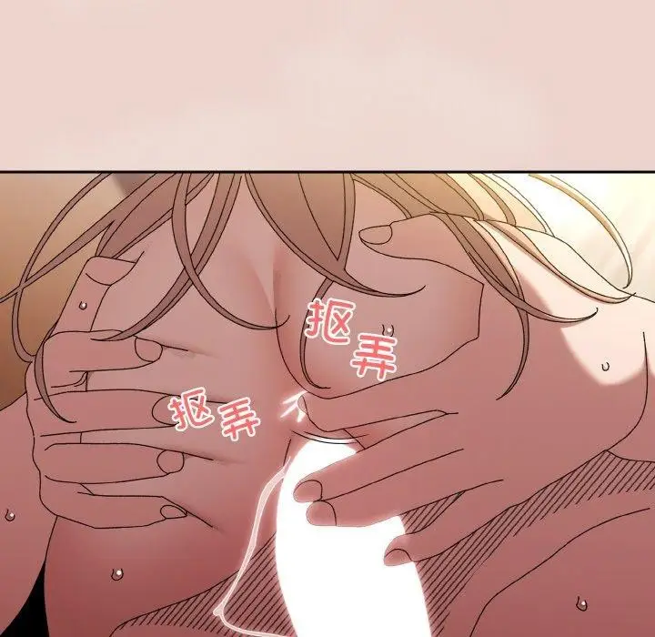 漫画《请把女儿交给我/老大! 请把女儿交给我!》第51话第6张图