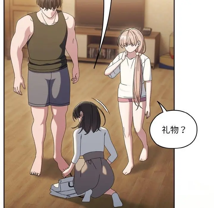 漫画《请把女儿交给我/老大! 请把女儿交给我!》第51话第74张图