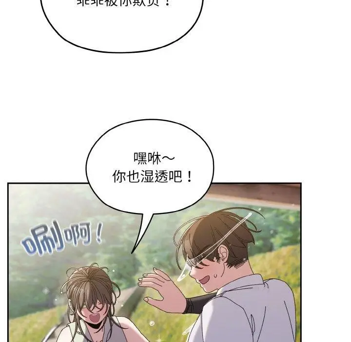 漫画《请把女儿交给我/老大! 请把女儿交给我!》第52话第115张图