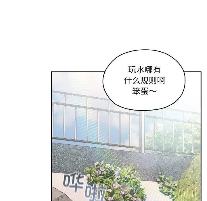 漫画《请把女儿交给我/老大! 请把女儿交给我!》第52话第117张图