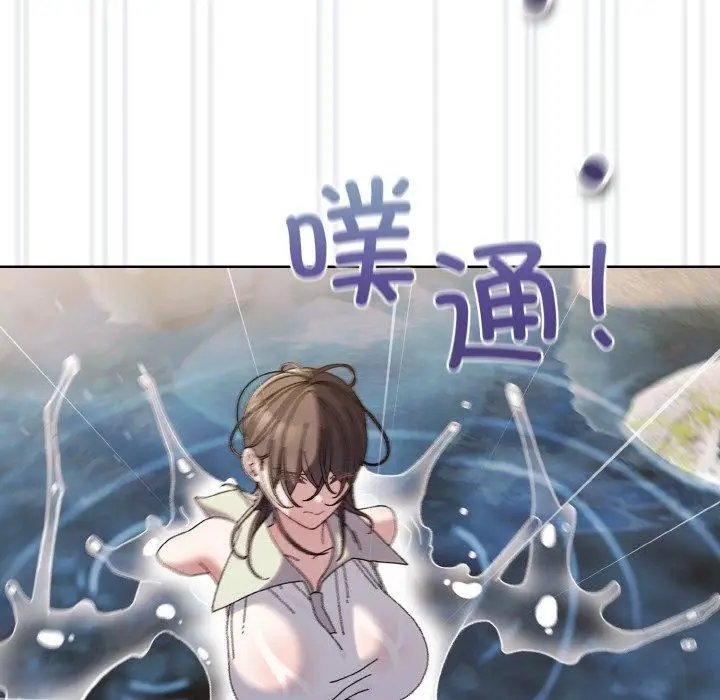 漫画《请把女儿交给我/老大! 请把女儿交给我!》第52话第125张图