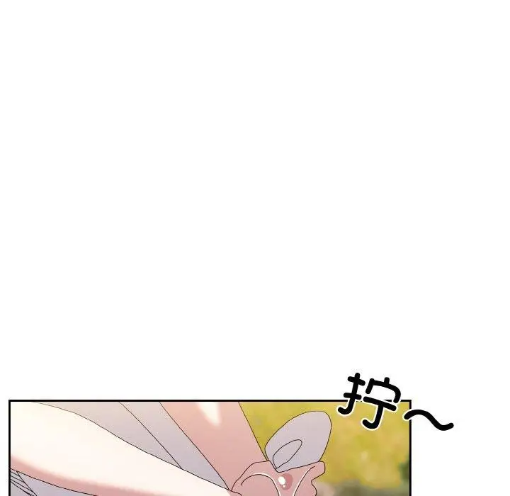 漫画《请把女儿交给我/老大! 请把女儿交给我!》第52话第133张图
