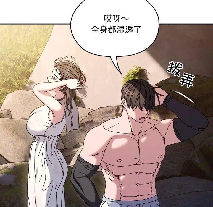 漫画《请把女儿交给我/老大! 请把女儿交给我!》第52话第135张图