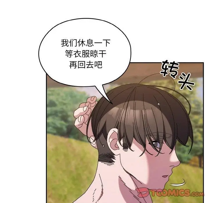 漫画《请把女儿交给我/老大! 请把女儿交给我!》第52话第137张图