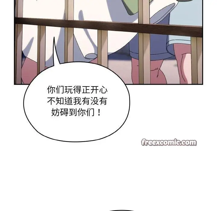 漫画《请把女儿交给我/老大! 请把女儿交给我!》第52话第16张图