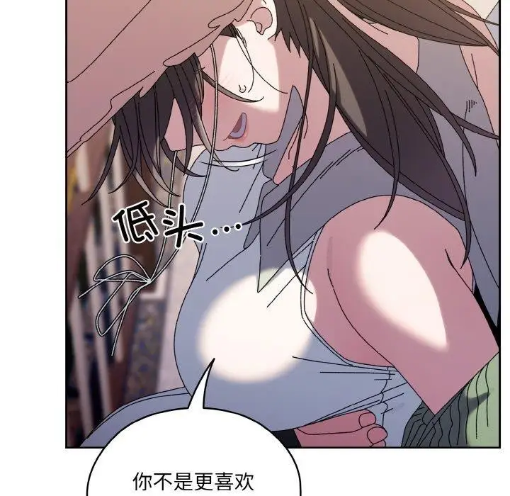 漫画《请把女儿交给我/老大! 请把女儿交给我!》第52话第19张图